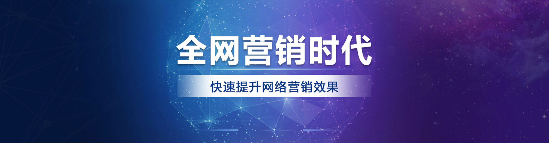 肥乡百度广告推广