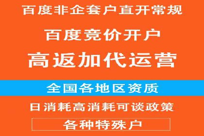 百度SEM推广案例：如何提高转化率？