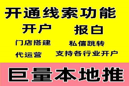 百度竞价托管运营在电商行业的成功应用